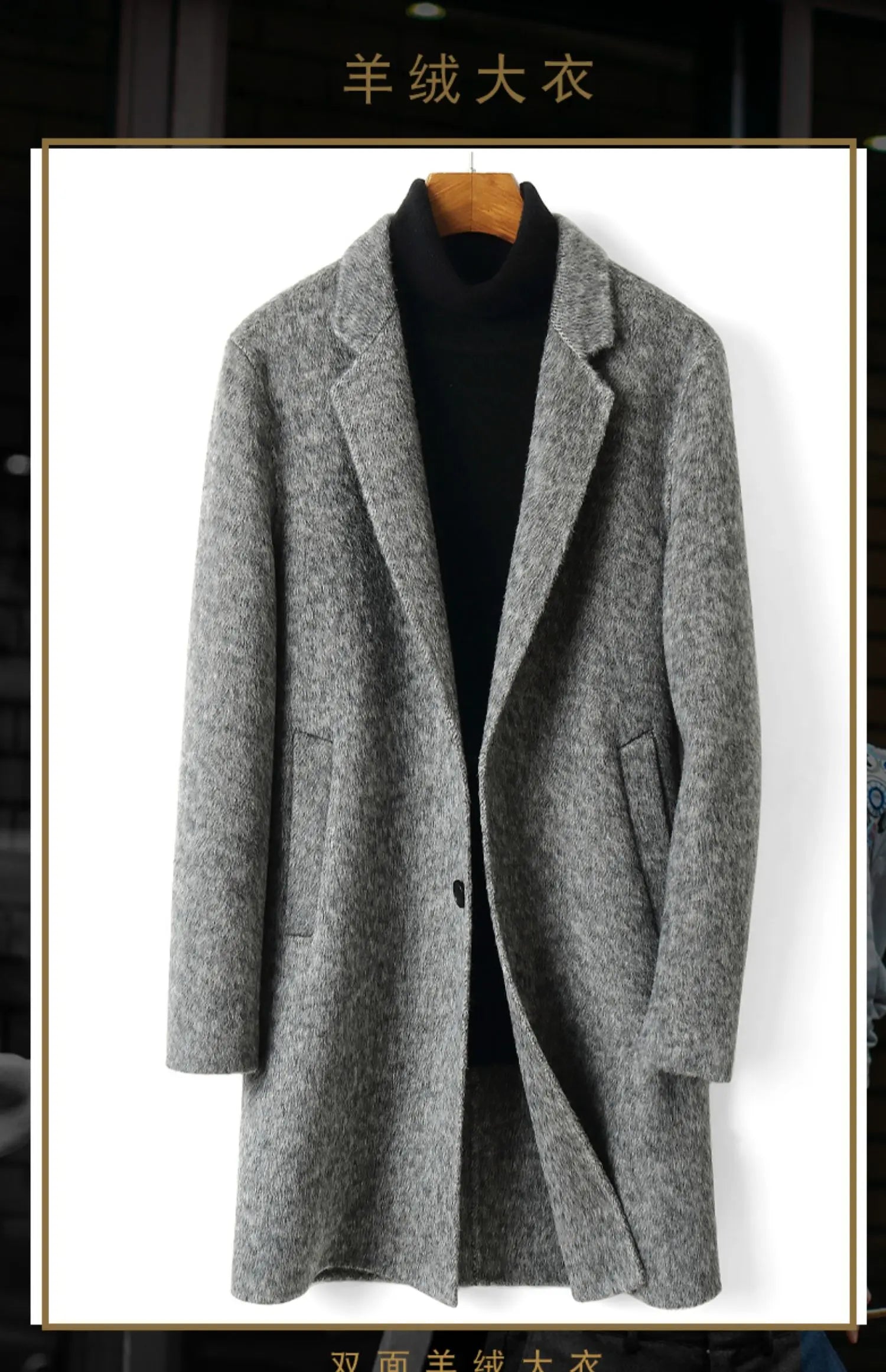 Men's Double-sided Cashmere Wool Turn-down Collar Trench Coat