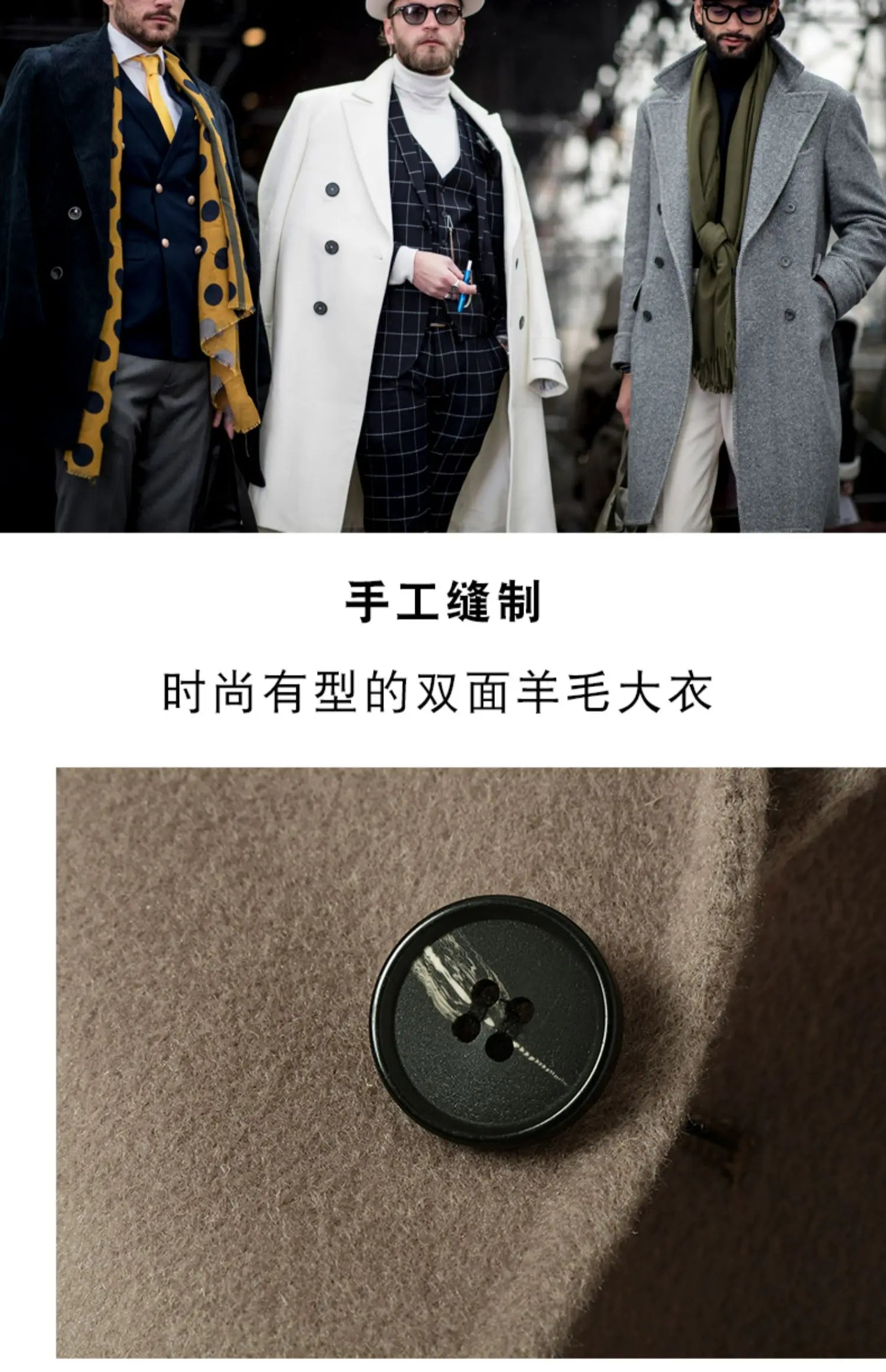 Men's Winter Casual Double-sided Wool Solid Pattern Trench Coat